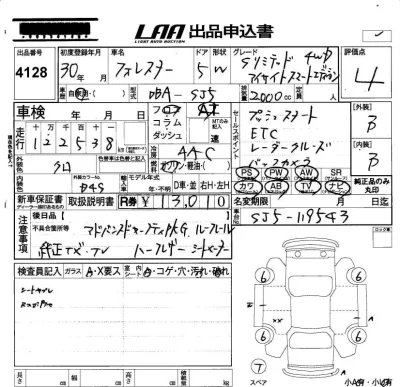 Subaru FORESTER