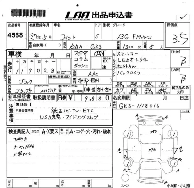 Honda FIT