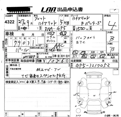 Honda FIT
