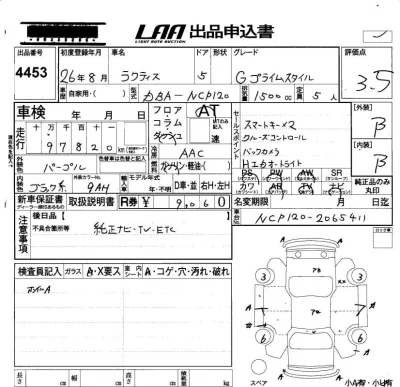 Toyota Ractis
