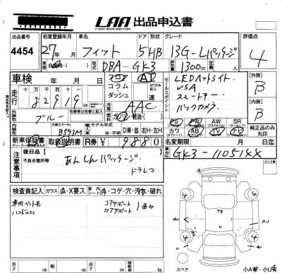 Honda FIT