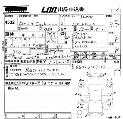 Honda FIT SHUTTLE