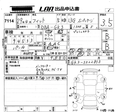 Honda FIT