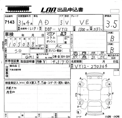 Nissan AD