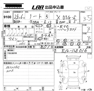 Nissan NOTE