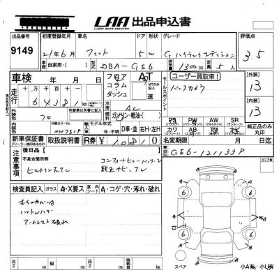 Honda FIT
