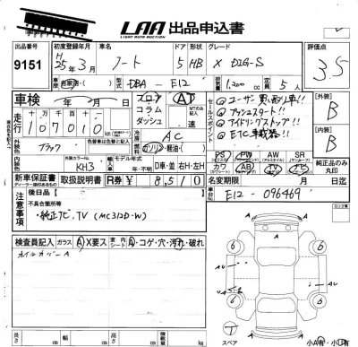 Nissan NOTE