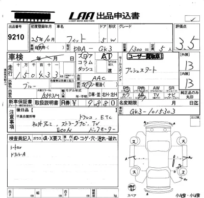 Honda FIT