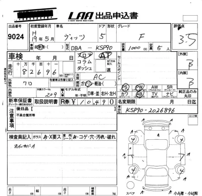 Toyota Vitz