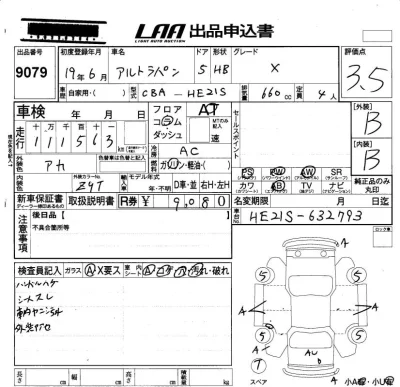 Suzuki ALTO LAPIN