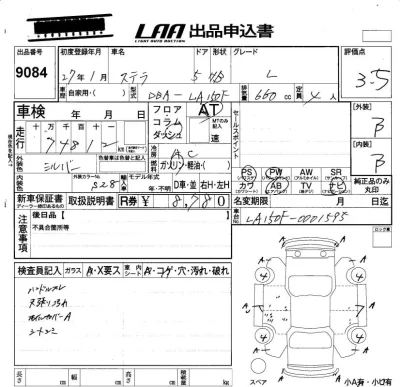 Subaru STELLA