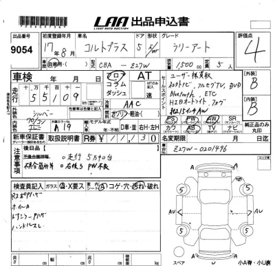 Mitsubishi COLT PLUS