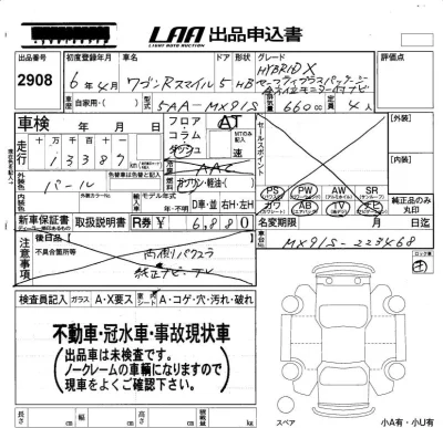 catalog-car-6