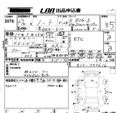 Nissan NOTE