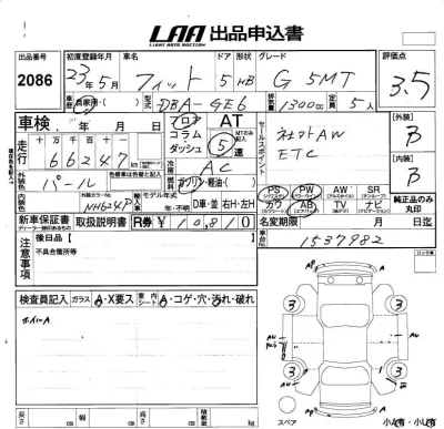 Honda FIT