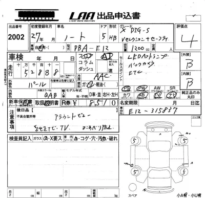 Nissan NOTE