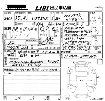 Lexus NX350h
