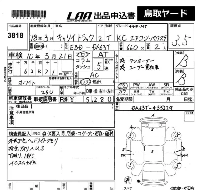 Suzuki CARRY TRUCK