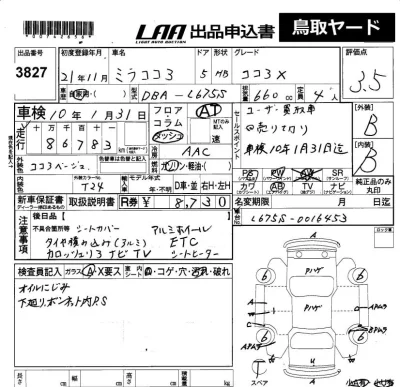 Daihatsu MIRA