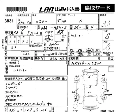 Suzuki HUSTLER
