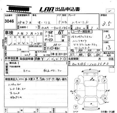 Toyota Auris