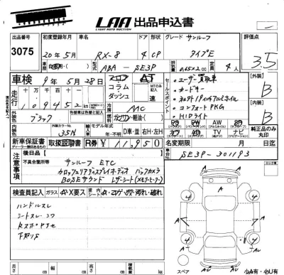 catalog-car-6