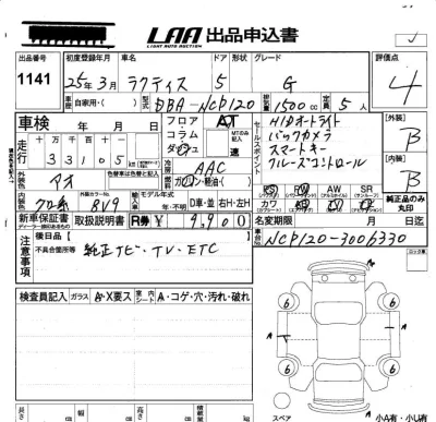 Toyota Ractis