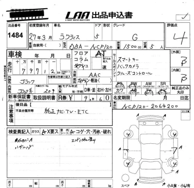 Toyota Ractis