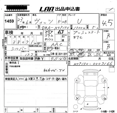 Toyota Vitz