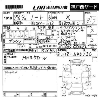 Nissan NOTE