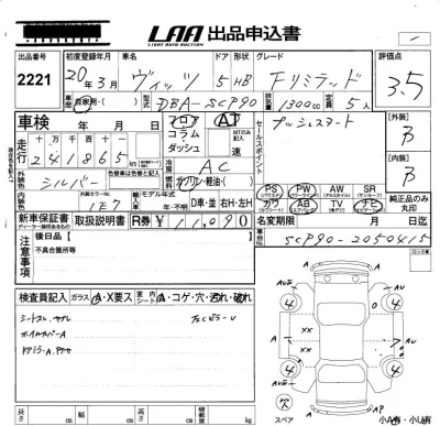 Toyota Vitz