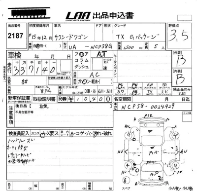 Toyota Succeed