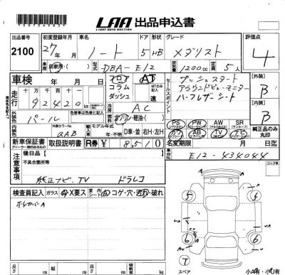 Nissan NOTE