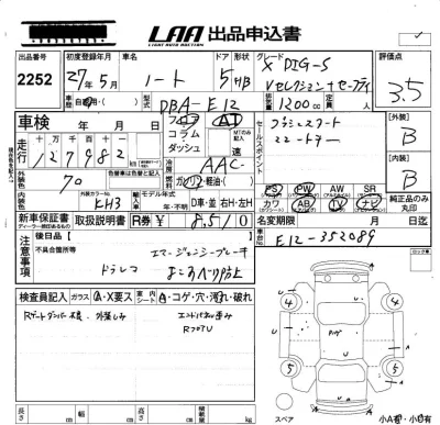 Nissan NOTE