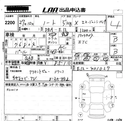 Nissan NOTE