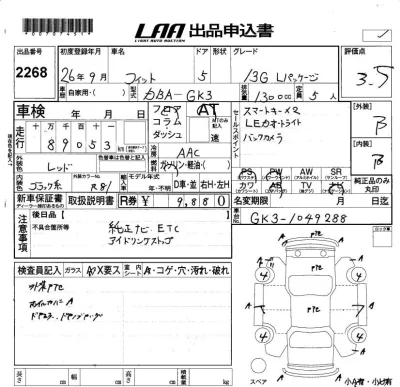 Honda FIT