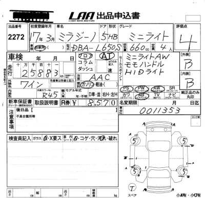 Daihatsu MIRA