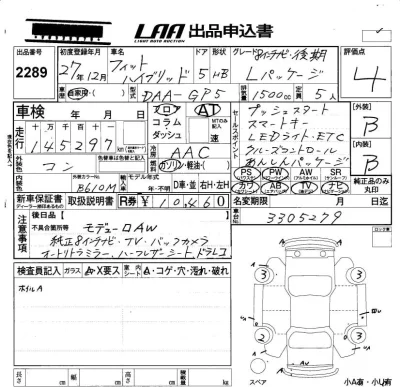 Honda FIT