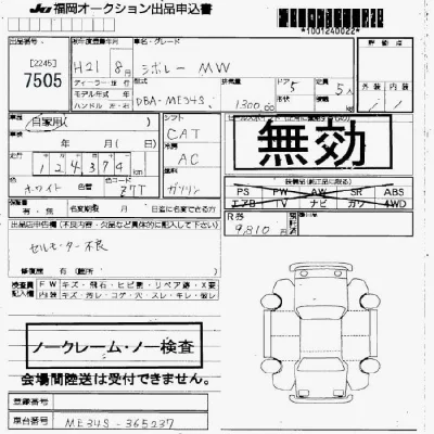 catalog-car-8