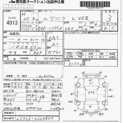 Daihatsu MOVE CONTE