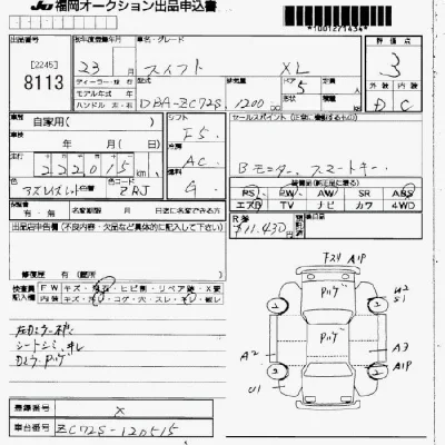Suzuki SWIFT
