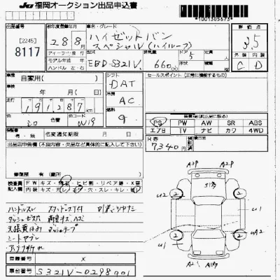 Daihatsu Hijet Cargo