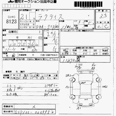 Toyota Ractis