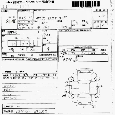 Mazda DEMIO