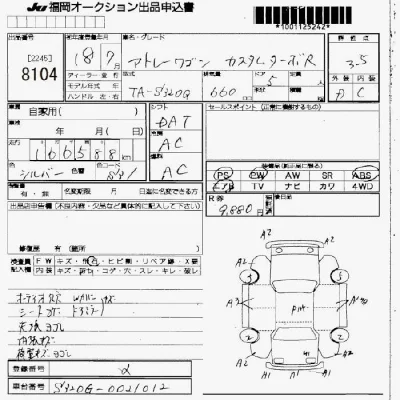 Daihatsu Atrai