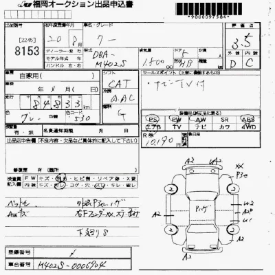 Daihatsu Coo