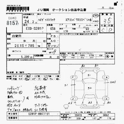 Daihatsu HIJET TRUCK