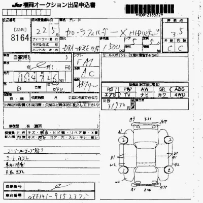 Toyota Corolla Fielder