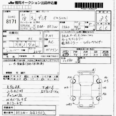 Mazda DEMIO