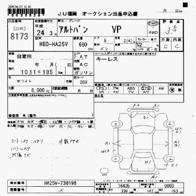 Suzuki ALTO